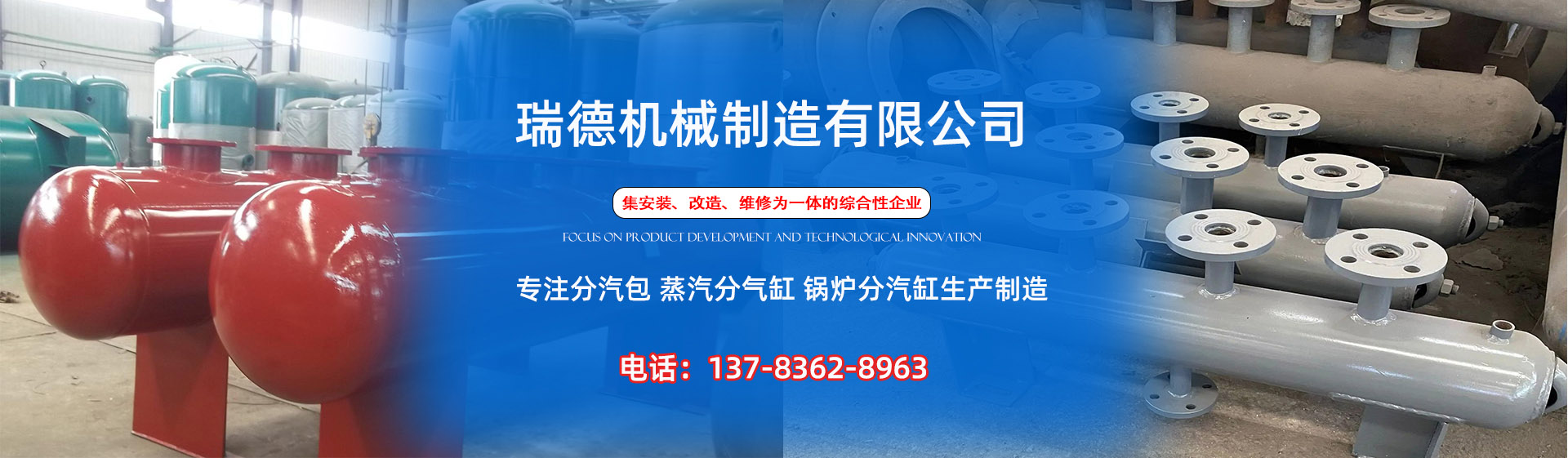 铅山分气缸厂家|铅山分汽包|铅山蒸汽分气缸|铅山锅炉分汽缸|铅山分汽缸